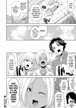 Page 42 of Hamedori Girls10