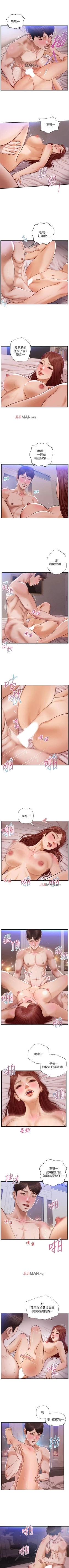 Page 102 of 【周三连载】纯情的崩坏（作者：Aru&色色思想） 第1~21话