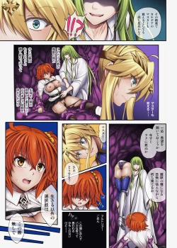 Page 140 of Cyclone no Doujinshi Full Color Pack 4
