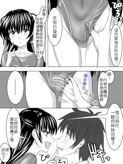 Page 11 of Leotard Play