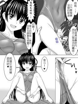 Page 13 of Leotard Play