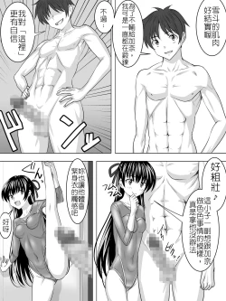 Page 16 of Leotard Play