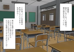 Page 2 of Kanojo ni Ningen no Songen o Fuminijirareru