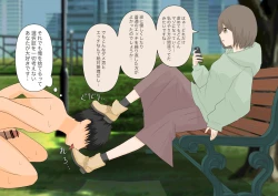 Page 34 of Kanojo ni Ningen no Songen o Fuminijirareru