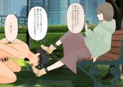 Page 36 of Kanojo ni Ningen no Songen o Fuminijirareru