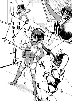 Page 4 of nerikin hosi sou pura suwan