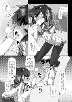Page 11 of Omnibus ZENBU TOKITSUKAZE