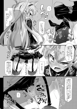 Page 32 of Omnibus ZENBU TOKITSUKAZE