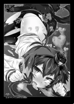 Page 45 of Omnibus ZENBU TOKITSUKAZE