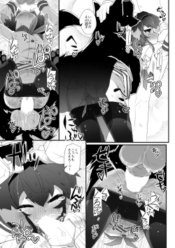 Page 68 of Omnibus ZENBU TOKITSUKAZE