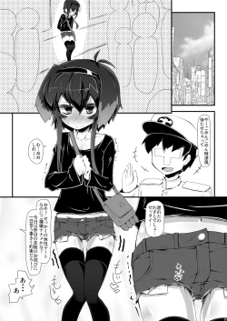 Page 77 of Omnibus ZENBU TOKITSUKAZE