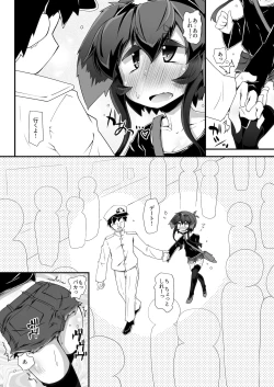 Page 82 of Omnibus ZENBU TOKITSUKAZE