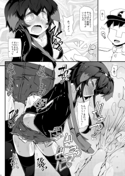 Page 88 of Omnibus ZENBU TOKITSUKAZE