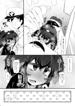 Page 96 of Omnibus ZENBU TOKITSUKAZE