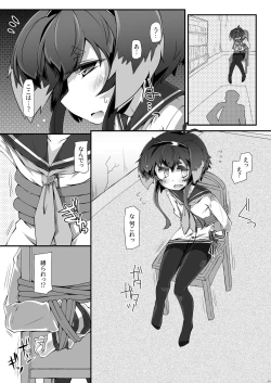 Page 99 of Omnibus ZENBU TOKITSUKAZE