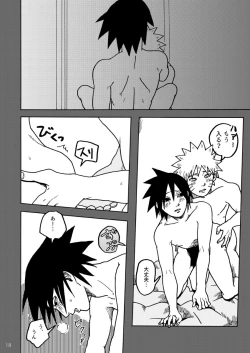 Page 19 of Gaman Dekite