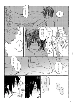 Page 13 of Summer of Love