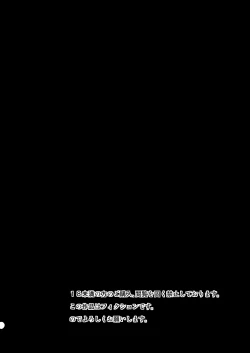 Page 3 of Curry Nikuman