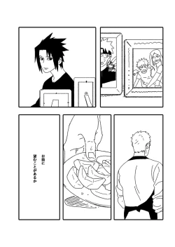 Page 102 of Hokage no Koibito