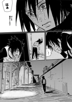 Page 112 of Hokage no Koibito