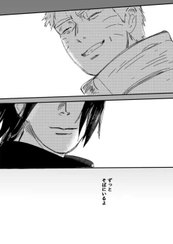 Page 129 of Hokage no Koibito