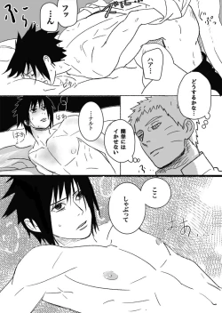 Page 144 of Hokage no Koibito