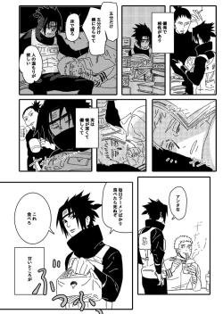 Page 27 of Hokage no Koibito
