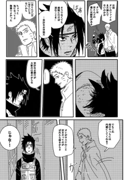 Page 31 of Hokage no Koibito