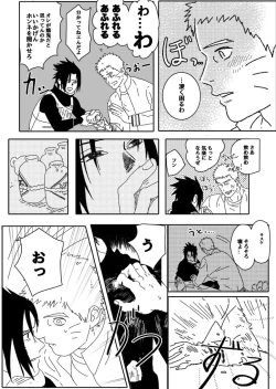 Page 36 of Hokage no Koibito
