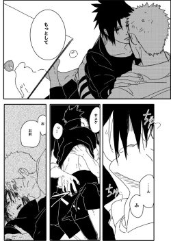 Page 39 of Hokage no Koibito