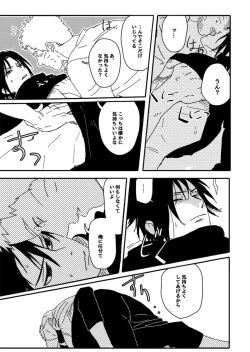 Page 40 of Hokage no Koibito