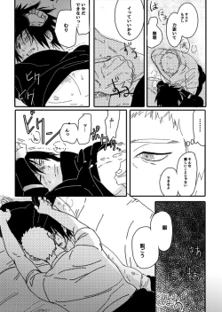 Page 41 of Hokage no Koibito
