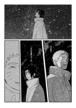 Page 49 of Hokage no Koibito