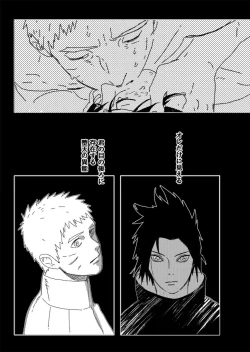 Page 57 of Hokage no Koibito