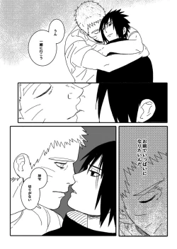 Page 61 of Hokage no Koibito