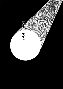 Page 63 of Hokage no Koibito