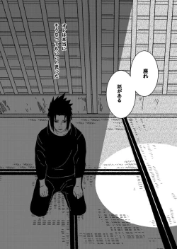 Page 65 of Hokage no Koibito