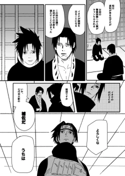 Page 66 of Hokage no Koibito