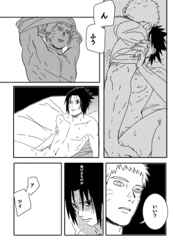 Page 79 of Hokage no Koibito