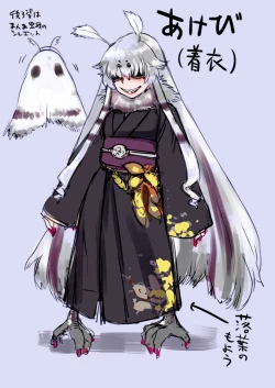 Page 33 of Akebi no Yama