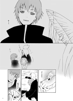 Page 21 of Chakra o Tsutaeru Houhou