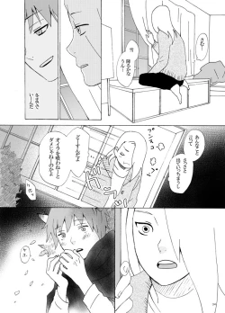 Page 35 of Irui Aibyou Kitan