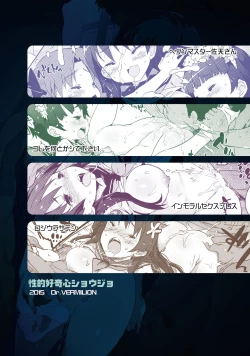 Page 102 of Seiteki Koukishin Shoujo