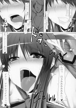 Page 24 of Anal Mai San