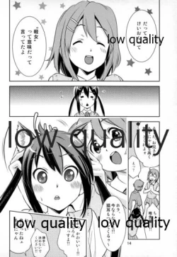 Page 13 of Houkago P-time