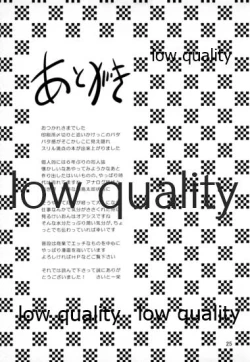 Page 24 of Houkago P-time