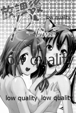 Page 2 of Houkago P-time