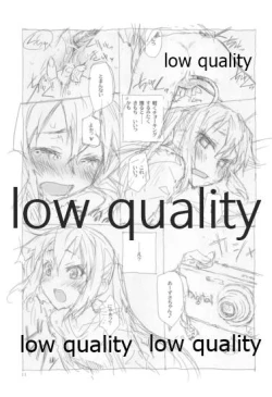 Page 10 of CLOSET CHILD] Yuushoku