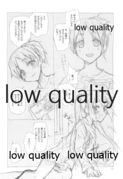 Page 11 of CLOSET CHILD] Yuushoku