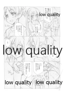 Page 13 of CLOSET CHILD] Yuushoku